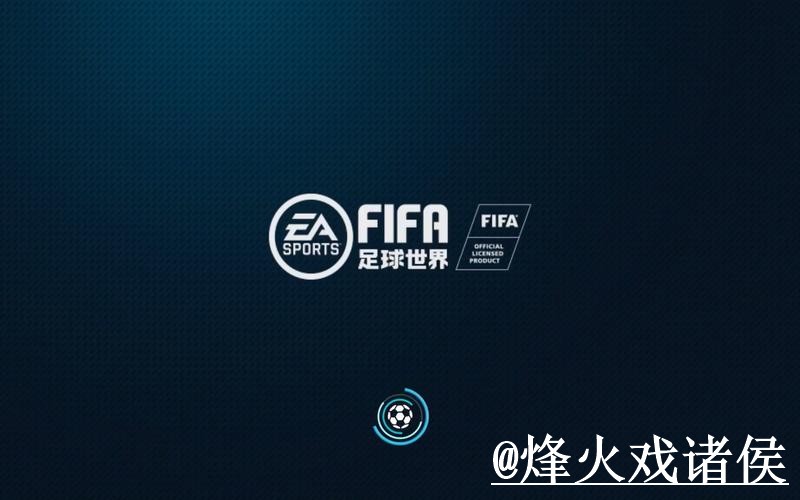 2026世界杯APP官网最新整理,安装包选择和手机端使用一次看懂 2026世界杯APP官网最新整理,安装包选择和手机端使用一次看懂