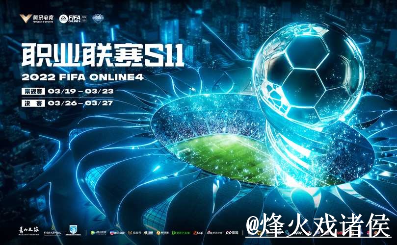 美加墨世界杯官网APP手机端指南,下载异常和官网入口整理 美加墨世界杯官网APP手机端指南,下载异常和官网入口整理