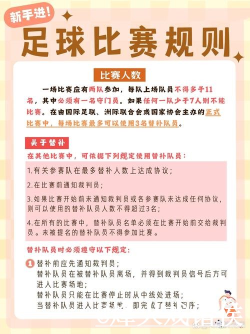 2026世界杯比分查询使用经验,查询体验与赛中变化整理 2026世界杯比分查询使用经验,查询体验与赛中变化整理