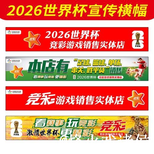 世界杯官网地址入口整理,手机端进入与网页版使用参考 世界杯官网地址入口整理,手机端进入与网页版使用参考
