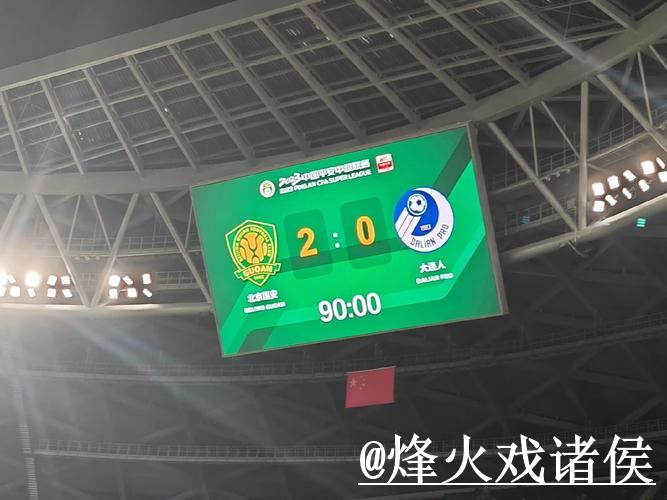 2026世界杯比分直播怎么找?比分更新和入口地址说明 2026世界杯比分直播怎么找?比分更新和入口地址说明