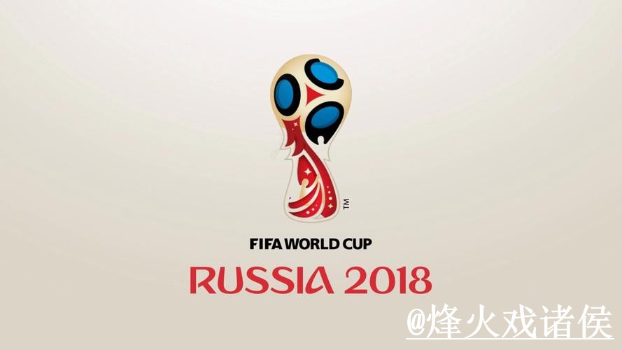世界杯滚球盘口选择经验，入口变化和入口选择参考