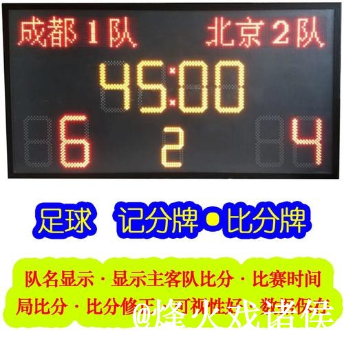 美加墨世界杯比分平台玩法解析,查询体验和入口地址怎么看 美加墨世界杯比分平台玩法解析,查询体验和入口地址怎么看